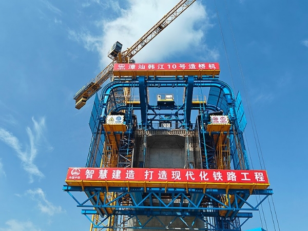 中鐵二局漳汕高鐵項(xiàng)目智慧筑橋機(jī)施工現(xiàn)場